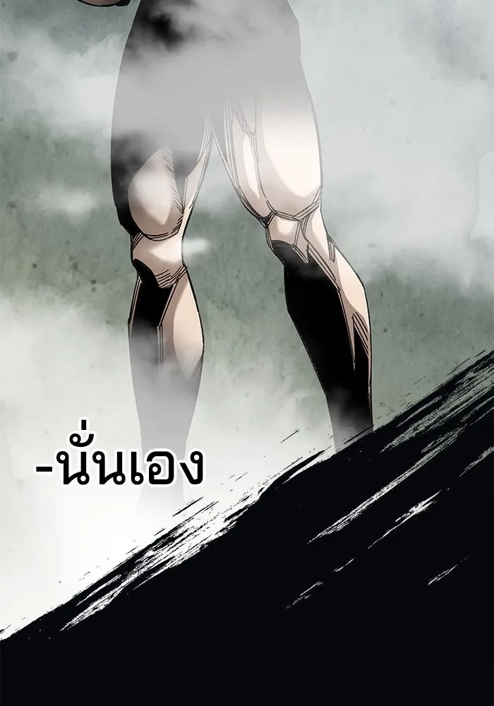 คุณปู่จอมยุทธกับหลานสาวสุดแกร่ง ตอนที่ 31 รูปที่ 134