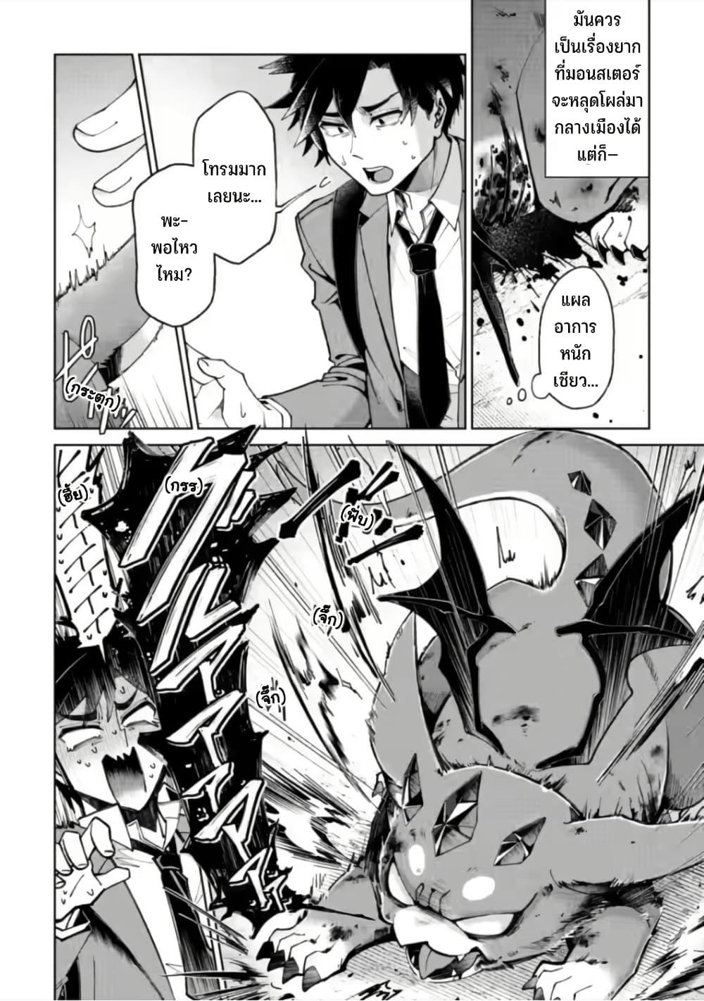 Manga-lc-com อ่านมังงะ อ่านการ์ตูน ออนไลน์ ฟรี Shachiku no Ore, PET Haishin ตอนที่ 1 2 3 4 5 6 7 8 9 10 11 12 13 14 ฟรี ไม่มีโฆษณา Manga-lc - อ่าน มังงะ อ่าน การ์ตูน ออนไลน์ อ่านมังงะ ฟรี