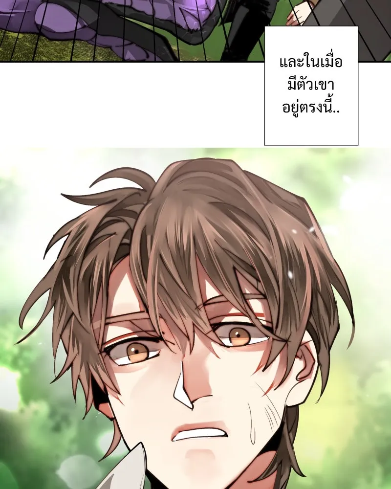 เทพมังกรคลั่งรัก ตอนที่ 17 ความปรารถนาดีที่น่าอึดอัด รูปที่ 17