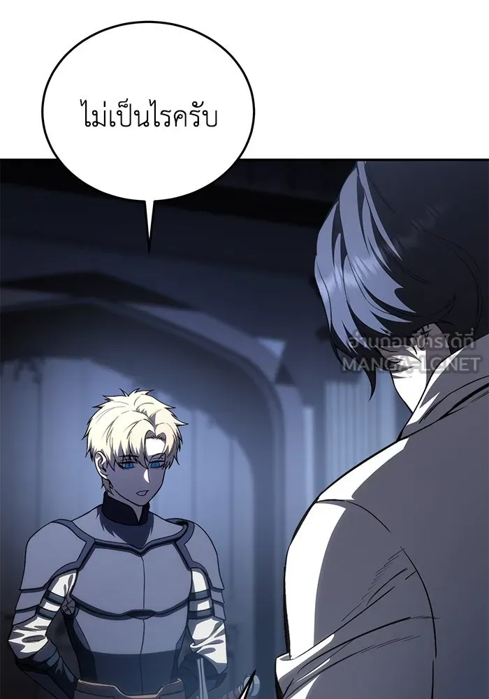 ยอดนักดาบผู้โอบอุ้มดารา ตอนที่ 34 รูปที่ 102