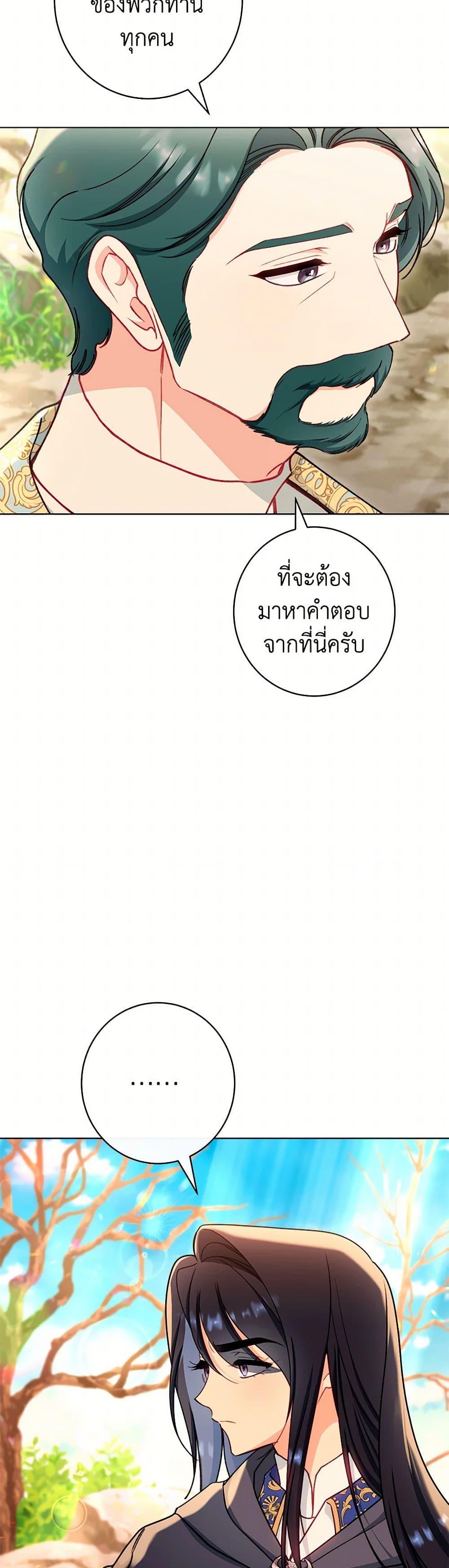 Manga-lc-com อ่านมังงะ อ่านการ์ตูน ออนไลน์ ฟรี The Villainess Empress’s Attendant ตอนที่ 1 2 3 4 5 6 7 8 9 10 11 12 13 14 ฟรี ไม่มีโฆษณา Manga-lc - อ่าน มังงะ อ่าน การ์ตูน ออนไลน์ อ่านมังงะ ฟรี