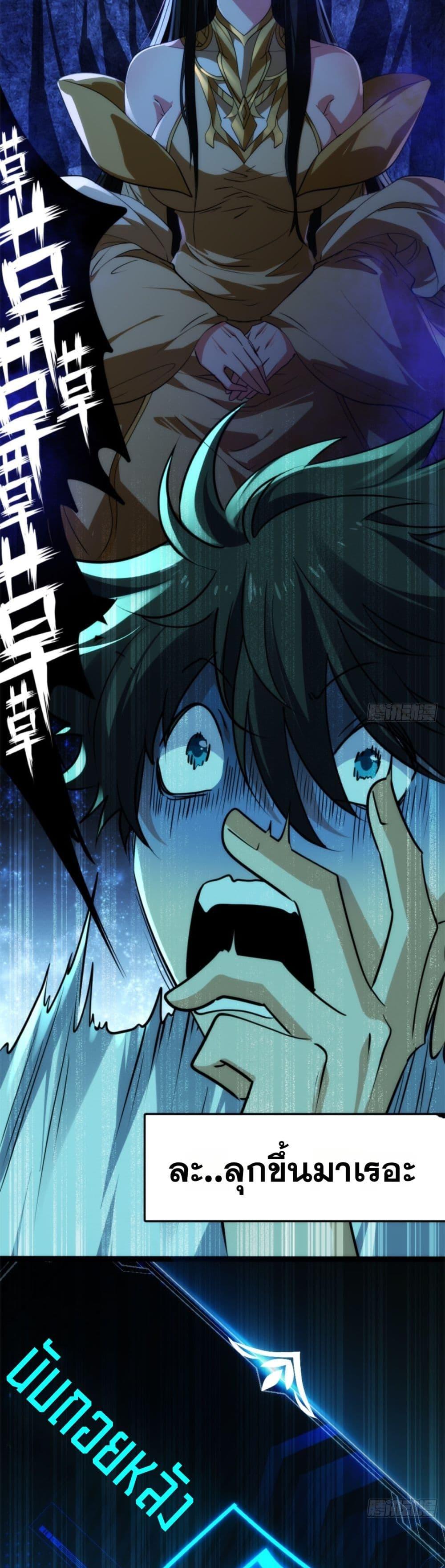 Manga-lc-com อ่านมังงะ อ่านการ์ตูน ออนไลน์ ฟรี Spirit Realm Walker ตอนที่ 1 2 3 4 5 6 7 8 9 10 11 12 13 14 ฟรี ไม่มีโฆษณา Manga-lc - อ่าน มังงะ อ่าน การ์ตูน ออนไลน์ อ่านมังงะ ฟรี