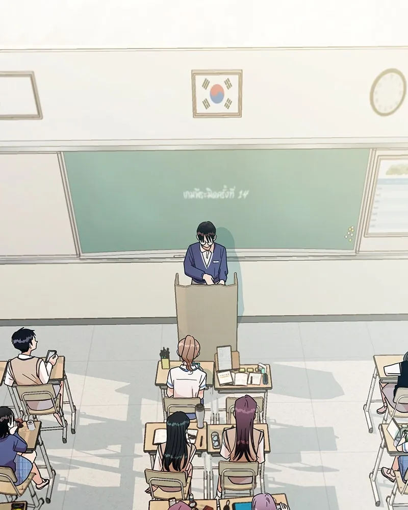 Pyramid Game เกมพีระมิด ตอนที่ 14 รูปที่ 94