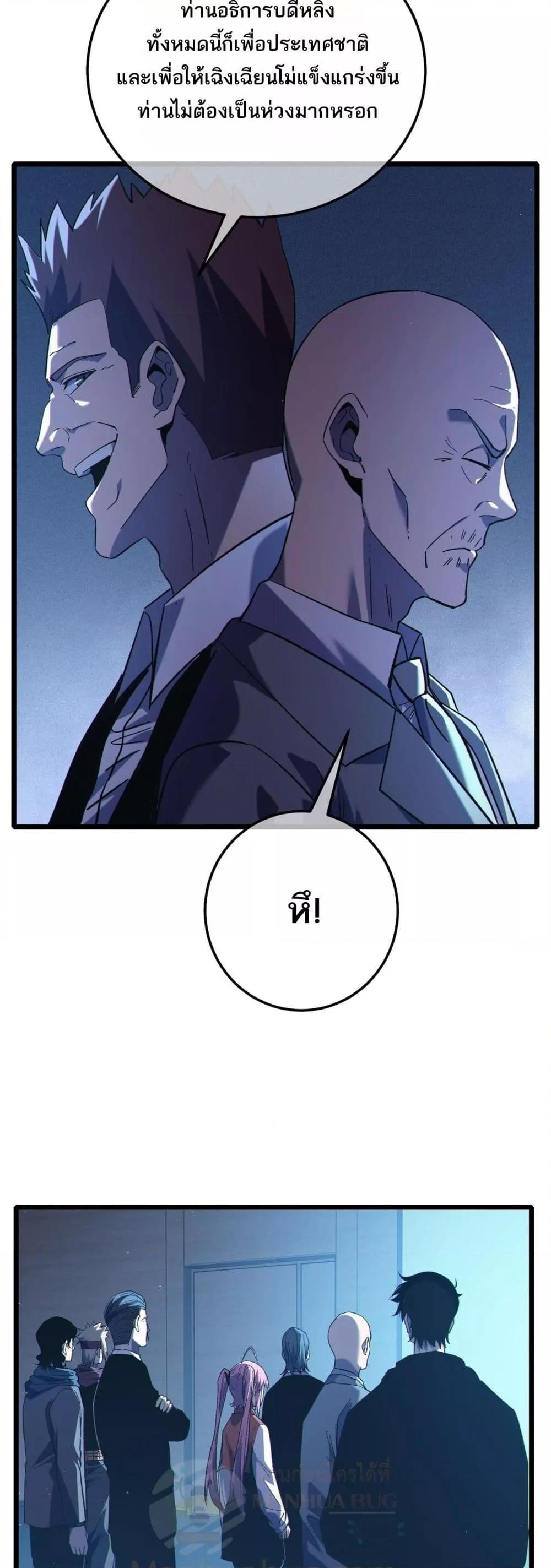 Manga-lc-com อ่านมังงะ อ่านการ์ตูน ออนไลน์ ฟรี MyPassiveSkil ตอนที่ 1 2 3 4 5 6 7 8 9 10 11 12 13 14 ฟรี ไม่มีโฆษณา Manga-lc - อ่าน มังงะ อ่าน การ์ตูน ออนไลน์ อ่านมังงะ ฟรี