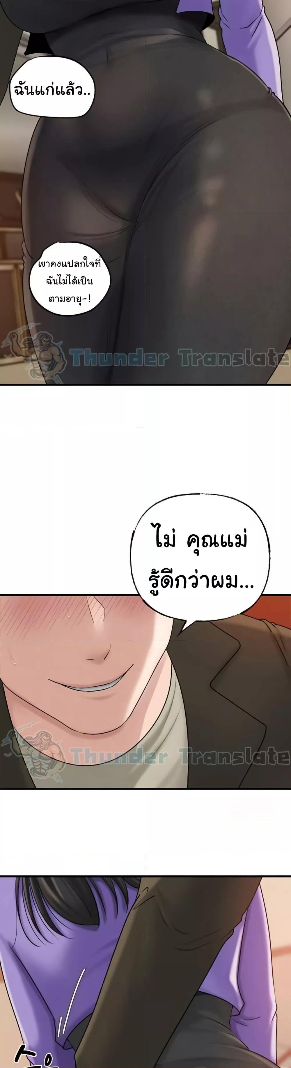 Doujin-Lc- อ่าน โดจิน มังฮวา เกาหลี ญี่ปุ่น จีน แปลไทย Not the Daughter, but the Mother ตอนที่ 1 2 3 4 5 6 7 8 9 10 11 12 13 14 ฟรี ไม่มีโฆษณา อ่าน โดจิน Manhwa เกาหลี ญี่ปุ่น จีน เรามีครบ คัดมาให้เน้นๆ โดจิน 18+ รับประกันความฟินโดย  Doujin Lc