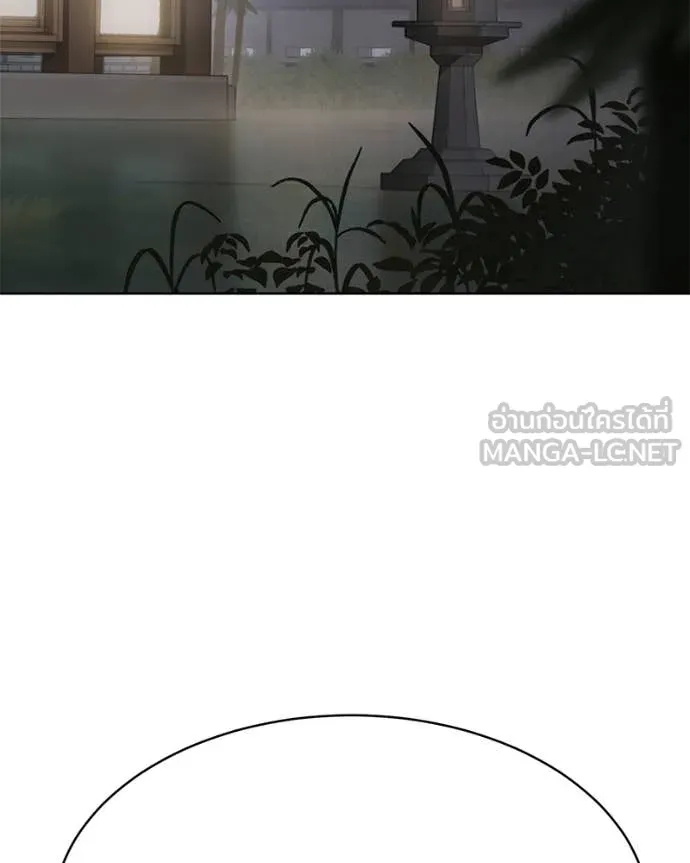 Baek XX ตอนที่ 129 รูปที่ 51