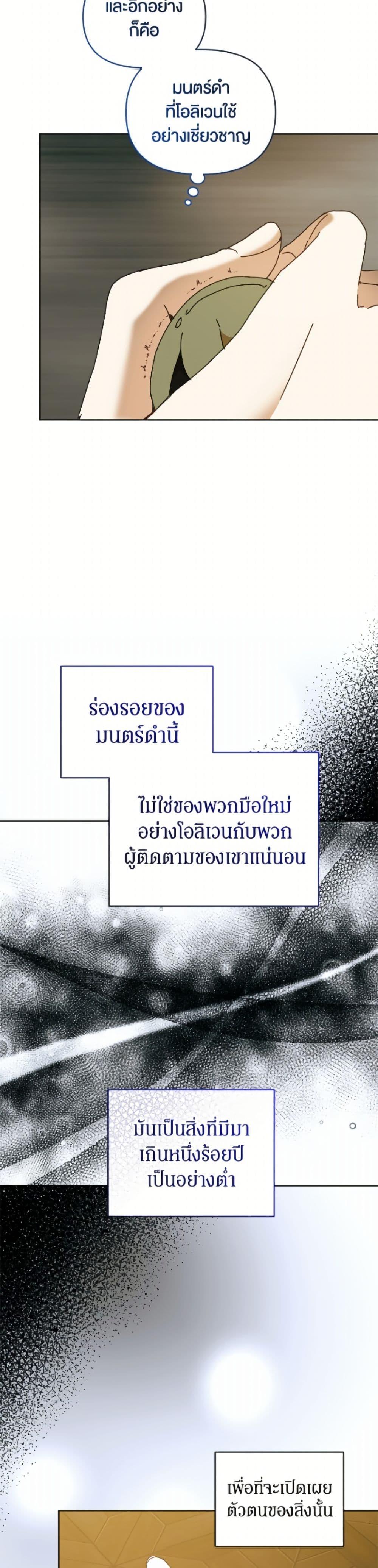 Manga-lc-com อ่านมังงะ อ่านการ์ตูน ออนไลน์ ฟรี I’m the Villainous Male Lead’s Terminally-Ill Aunt ตอนที่ 1 2 3 4 5 6 7 8 9 10 11 12 13 14 ฟรี ไม่มีโฆษณา Manga-lc - อ่าน มังงะ อ่าน การ์ตูน ออนไลน์ อ่านมังงะ ฟรี