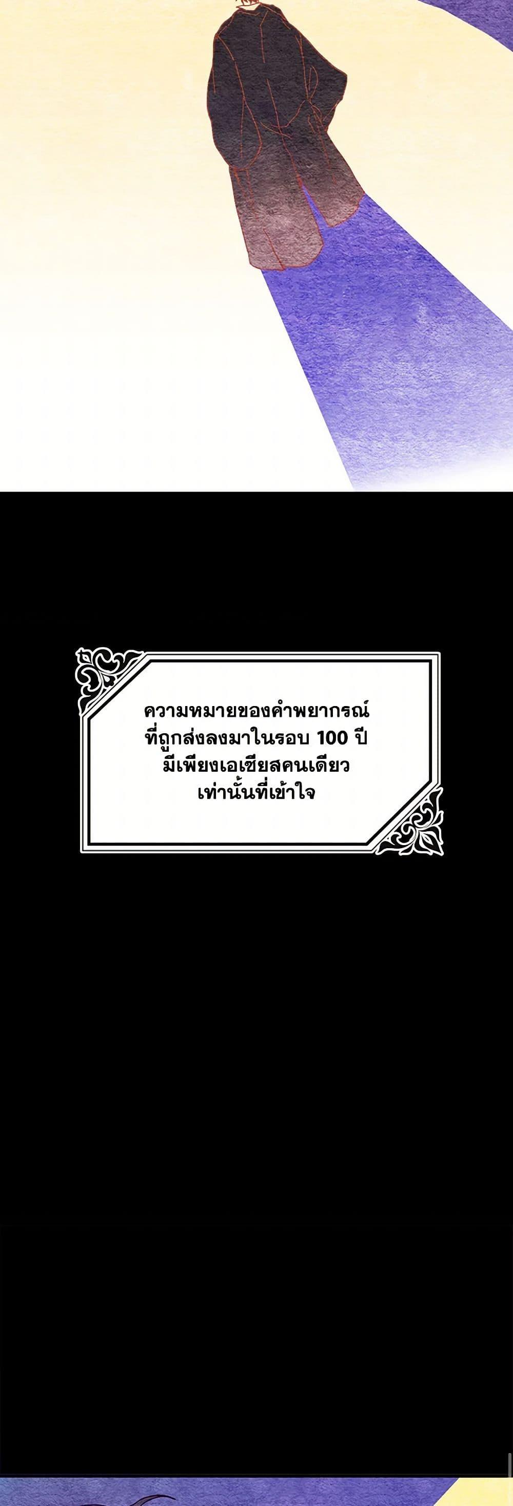 Manga-lc-com อ่านมังงะ อ่านการ์ตูน ออนไลน์ ฟรี The Princess Pretends to Be Crazy ตอนที่ 1 2 3 4 5 6 7 8 9 10 11 12 13 14 ฟรี ไม่มีโฆษณา Manga-lc - อ่าน มังงะ อ่าน การ์ตูน ออนไลน์ อ่านมังงะ ฟรี