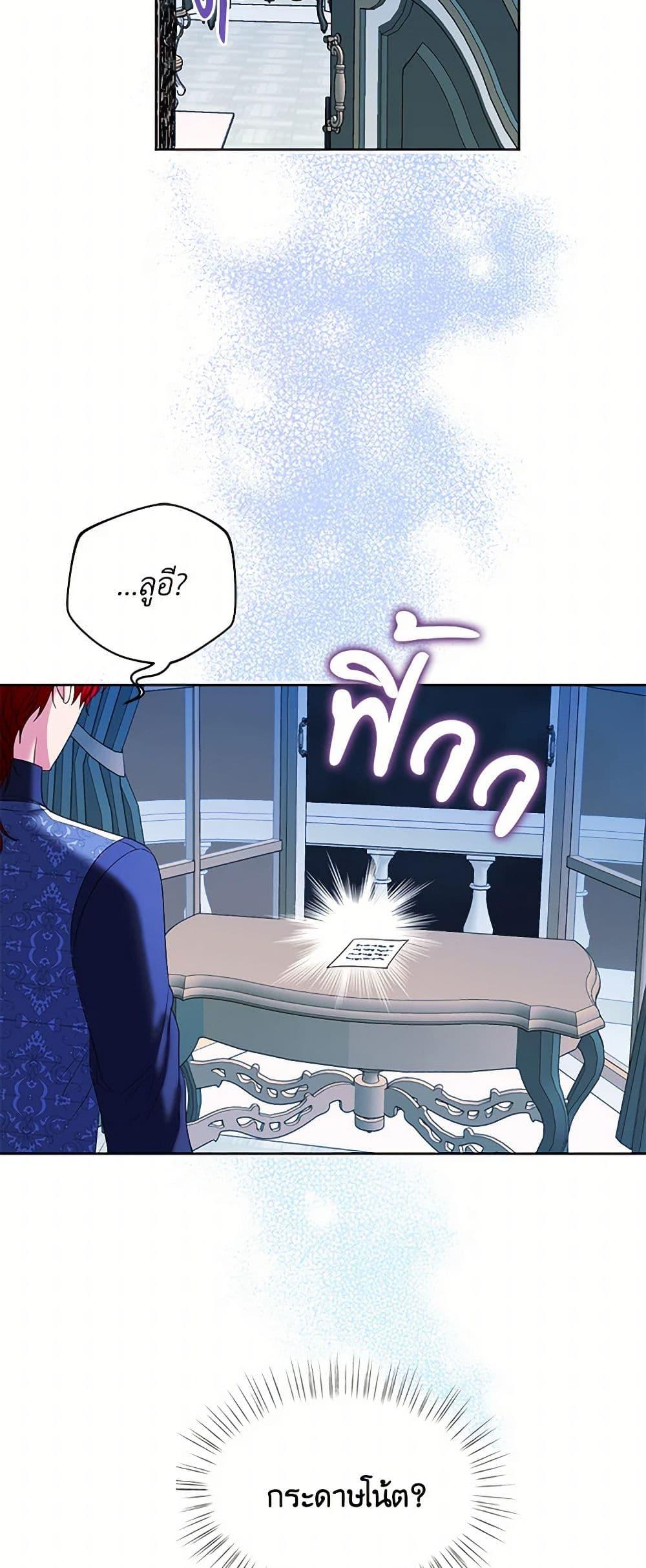 Manga-lc-com อ่านมังงะ อ่านการ์ตูน ออนไลน์ ฟรี The Duchess’s Contract Marriage ตอนที่ 1 2 3 4 5 6 7 8 9 10 11 12 13 14 ฟรี ไม่มีโฆษณา Manga-lc - อ่าน มังงะ อ่าน การ์ตูน ออนไลน์ อ่านมังงะ ฟรี