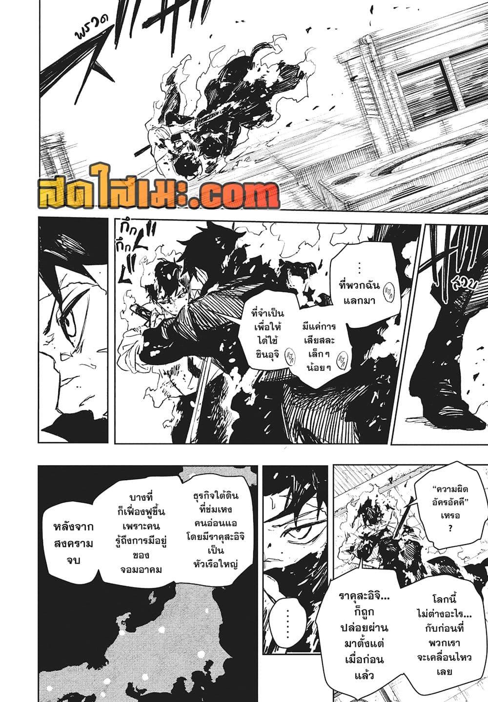 Manga-lc-com อ่านมังงะ อ่านการ์ตูน ออนไลน์ ฟรี Kagurabachi ตอนที่ 1 2 3 4 5 6 7 8 9 10 11 12 13 14 ฟรี ไม่มีโฆษณา Manga-lc - อ่าน มังงะ อ่าน การ์ตูน ออนไลน์ อ่านมังงะ ฟรี