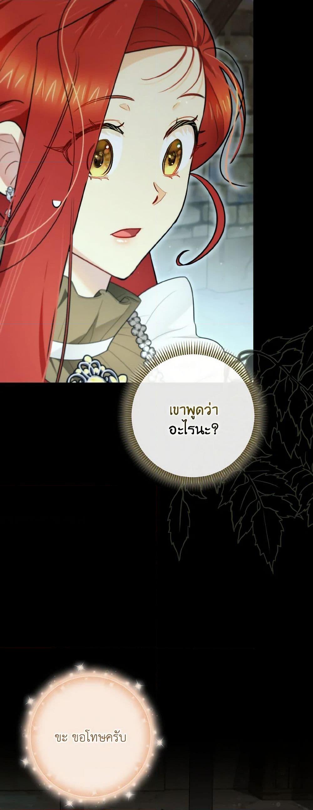 Manga-lc-com อ่านมังงะ อ่านการ์ตูน ออนไลน์ ฟรี I Possessed a Villainess, but I Wanna Raise Cats! ตอนที่ 1 2 3 4 5 6 7 8 9 10 11 12 13 14 ฟรี ไม่มีโฆษณา Manga-lc - อ่าน มังงะ อ่าน การ์ตูน ออนไลน์ อ่านมังงะ ฟรี