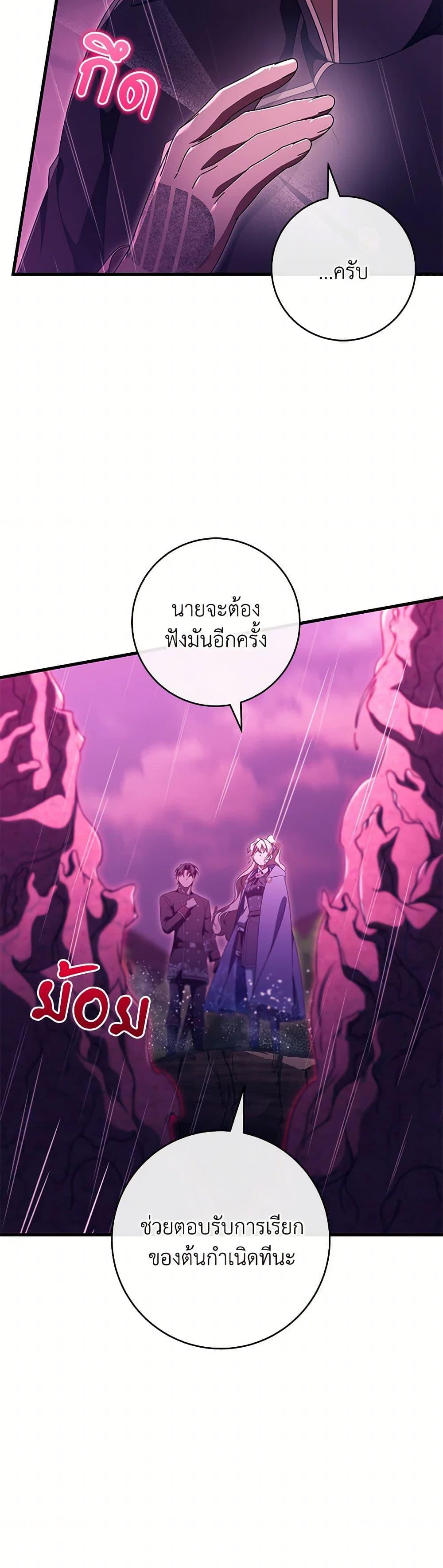 Manga-lc-com อ่านมังงะ อ่านการ์ตูน ออนไลน์ ฟรี The Hero’s Savior ตอนที่ 1 2 3 4 5 6 7 8 9 10 11 12 13 14 ฟรี ไม่มีโฆษณา Manga-lc - อ่าน มังงะ อ่าน การ์ตูน ออนไลน์ อ่านมังงะ ฟรี