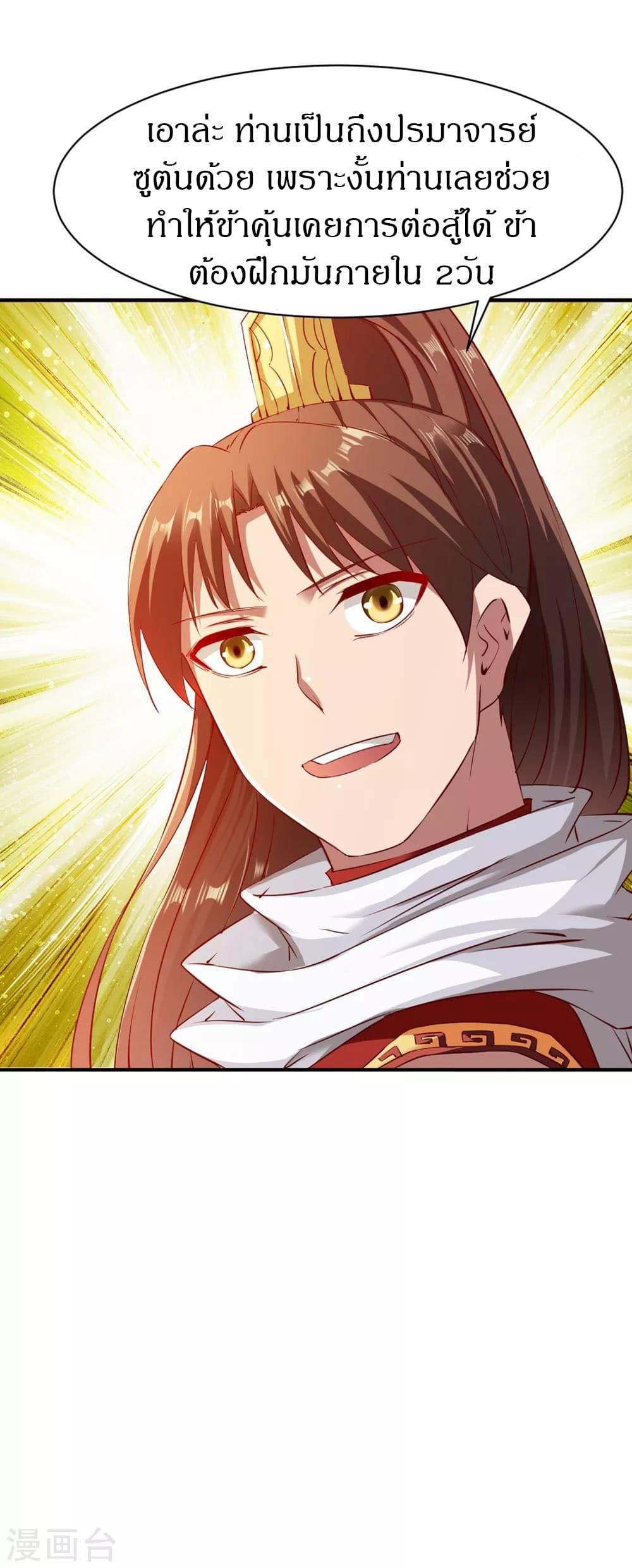 Manga-lc-com อ่านมังงะ อ่านการ์ตูน ออนไลน์ ฟรี The Legendary Tripod ตอนที่ 1 2 3 4 5 6 7 8 9 10 11 12 13 14 ฟรี ไม่มีโฆษณา Manga-lc - อ่าน มังงะ อ่าน การ์ตูน ออนไลน์ อ่านมังงะ ฟรี