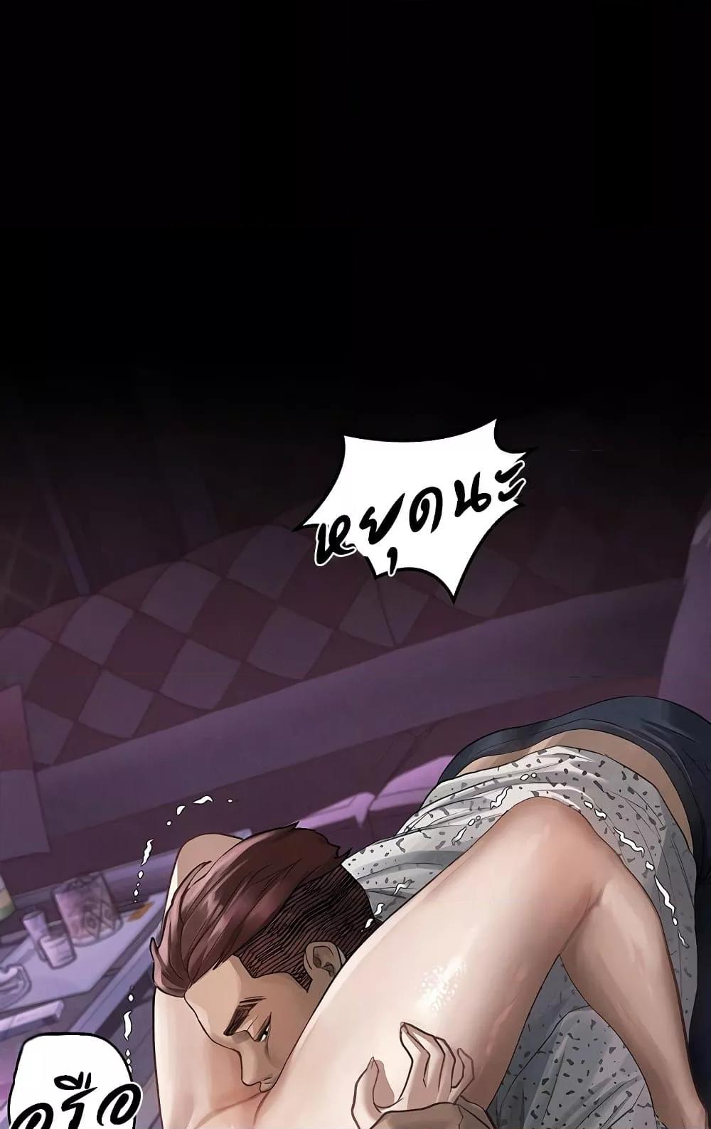 Doujin-Lc- อ่าน โดจิน มังฮวา เกาหลี ญี่ปุ่น จีน แปลไทย Dirty Talk ตอนที่ 1 2 3 4 5 6 7 8 9 10 11 12 13 14 ฟรี ไม่มีโฆษณา อ่าน โดจิน Manhwa เกาหลี ญี่ปุ่น จีน เรามีครบ คัดมาให้เน้นๆ โดจิน 18+ รับประกันความฟินโดย  Doujin Lc