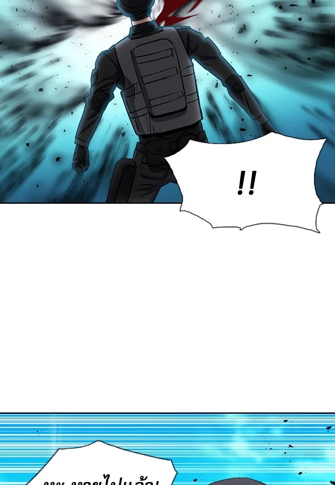 ดรูอิดแห่งสถานีโซล ตอนที่ 89 รูปที่ 92