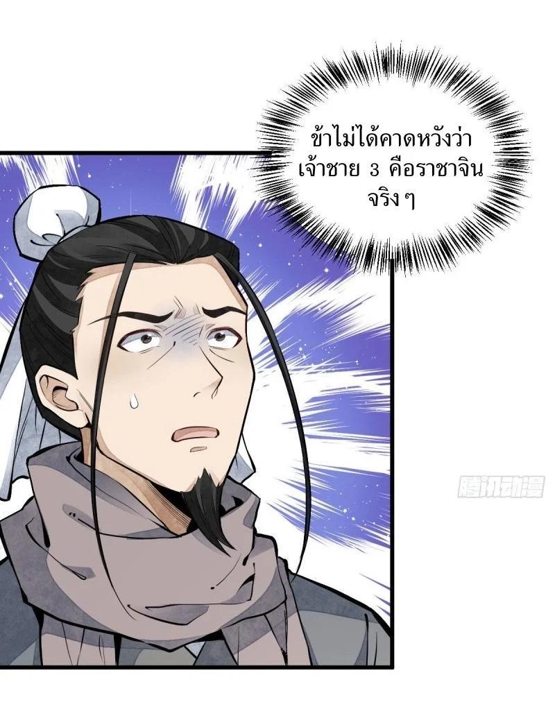 Manga-lc-com อ่านมังงะ อ่านการ์ตูน ออนไลน์ ฟรี Lan Ke Qi Yuan ตอนที่ 1 2 3 4 5 6 7 8 9 10 11 12 13 14 ฟรี ไม่มีโฆษณา Manga-lc - อ่าน มังงะ อ่าน การ์ตูน ออนไลน์ อ่านมังงะ ฟรี
