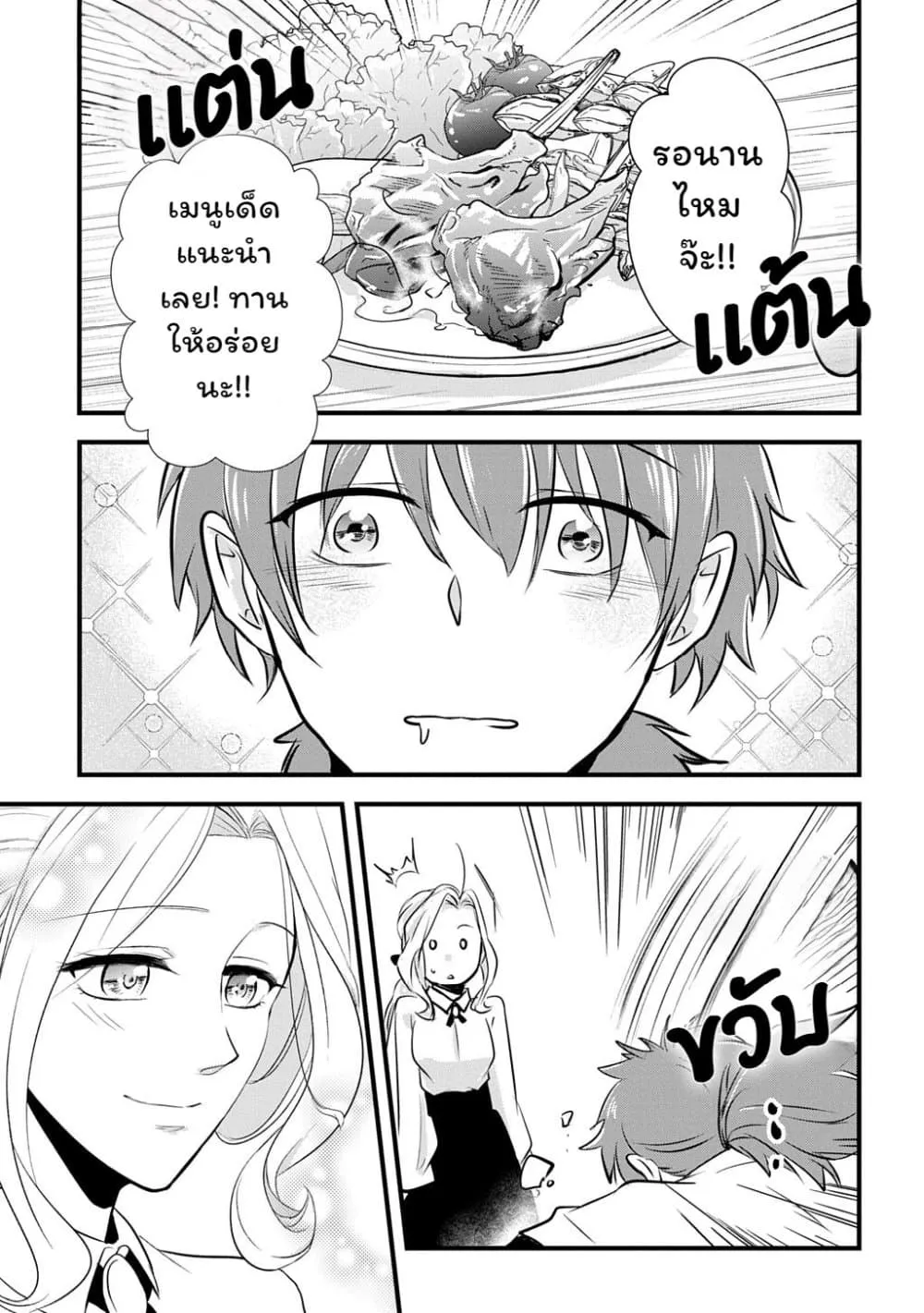 Manga-lc-com อ่านมังงะ อ่านการ์ตูน ออนไลน์ ฟรี Wakatte Imasu Yo Danna-sama. Douse “Aisuru Hito Ga Dekita” T ตอนที่ 1 2 3 4 5 6 7 8 9 10 11 12 13 14 ฟรี ไม่มีโฆษณา Manga-lc - อ่าน มังงะ อ่าน การ์ตูน ออนไลน์ อ่านมังงะ ฟรี