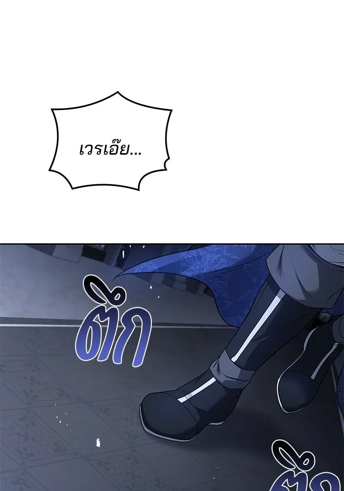 ครัวจอมเวท ตอนที่ 31 รูปที่ 76