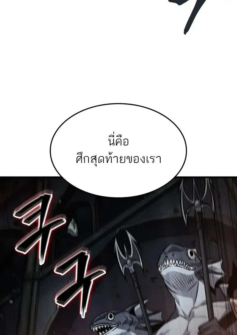 Pick Me Up_ Infinite Gacha ตอนที่ ตอนที่ 179 รูปที่ 74