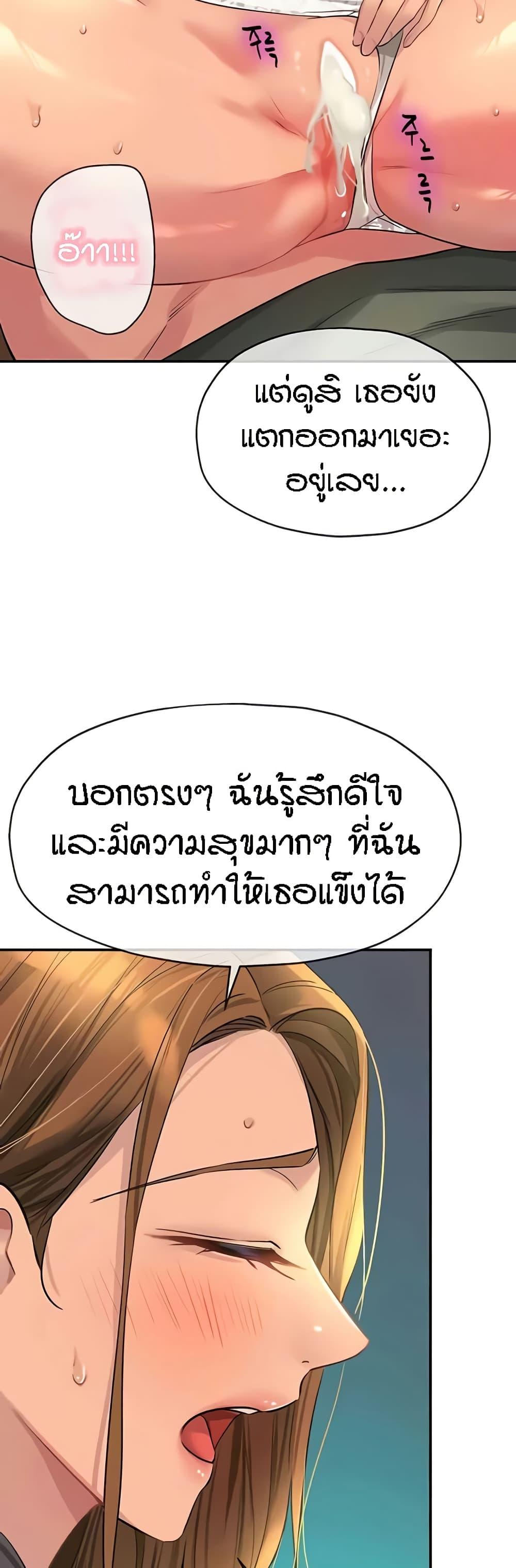 Doujin-Lc- อ่าน โดจิน มังฮวา เกาหลี ญี่ปุ่น จีน แปลไทย Glory Hole ตอนที่ 1 2 3 4 5 6 7 8 9 10 11 12 13 14 ฟรี ไม่มีโฆษณา อ่าน โดจิน Manhwa เกาหลี ญี่ปุ่น จีน เรามีครบ คัดมาให้เน้นๆ โดจิน 18+ รับประกันความฟินโดย  Doujin Lc