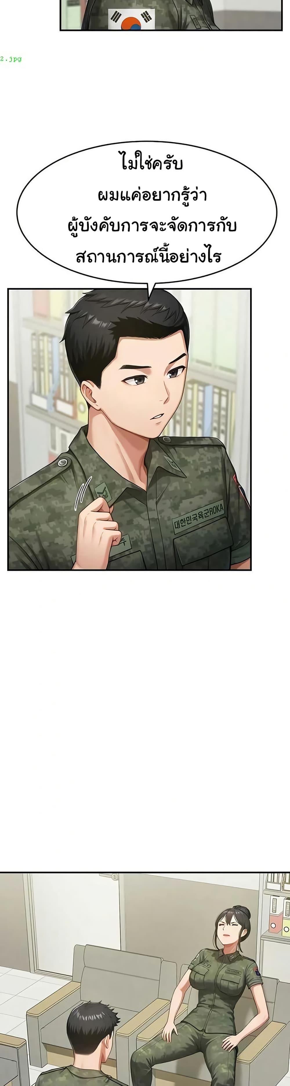 Doujin-Lc- อ่าน โดจิน มังฮวา เกาหลี ญี่ปุ่น จีน แปลไทย Women’s Army ตอนที่ 1 2 3 4 5 6 7 8 9 10 11 12 13 14 ฟรี ไม่มีโฆษณา อ่าน โดจิน Manhwa เกาหลี ญี่ปุ่น จีน เรามีครบ คัดมาให้เน้นๆ โดจิน 18+ รับประกันความฟินโดย  Doujin Lc