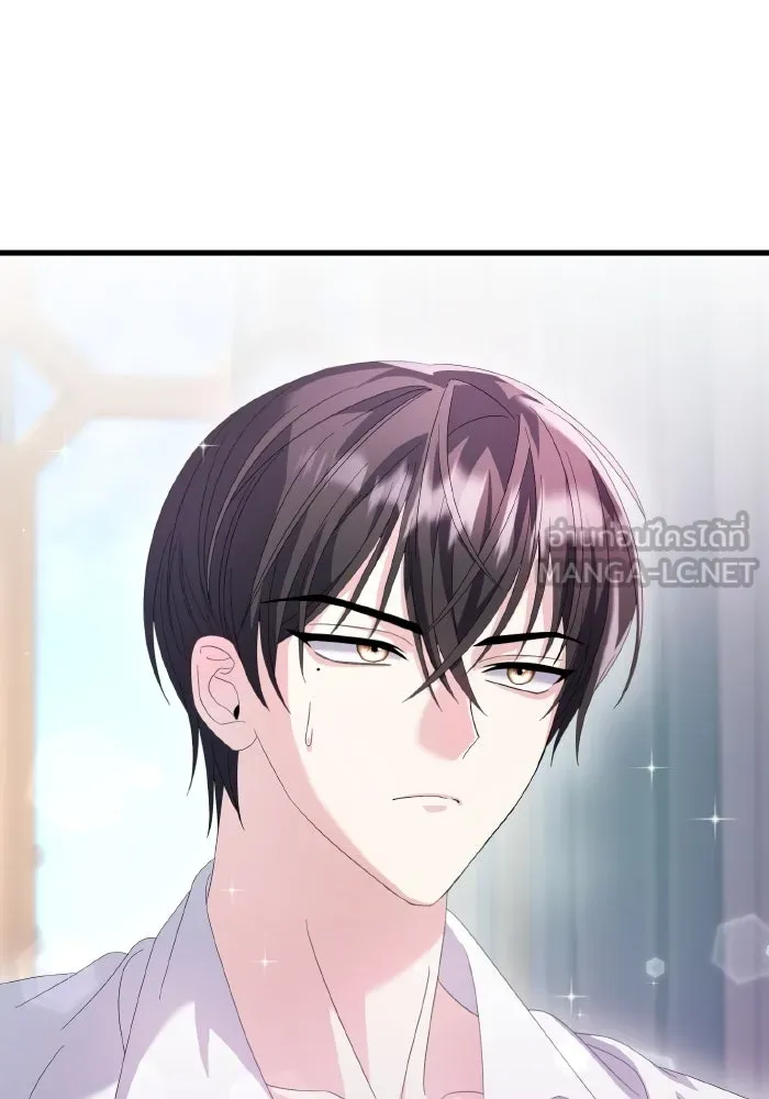 ทำแบบนี้ไม่ได้เพคะ องค์ชาย ตอนที่ 18 รูปที่ 78