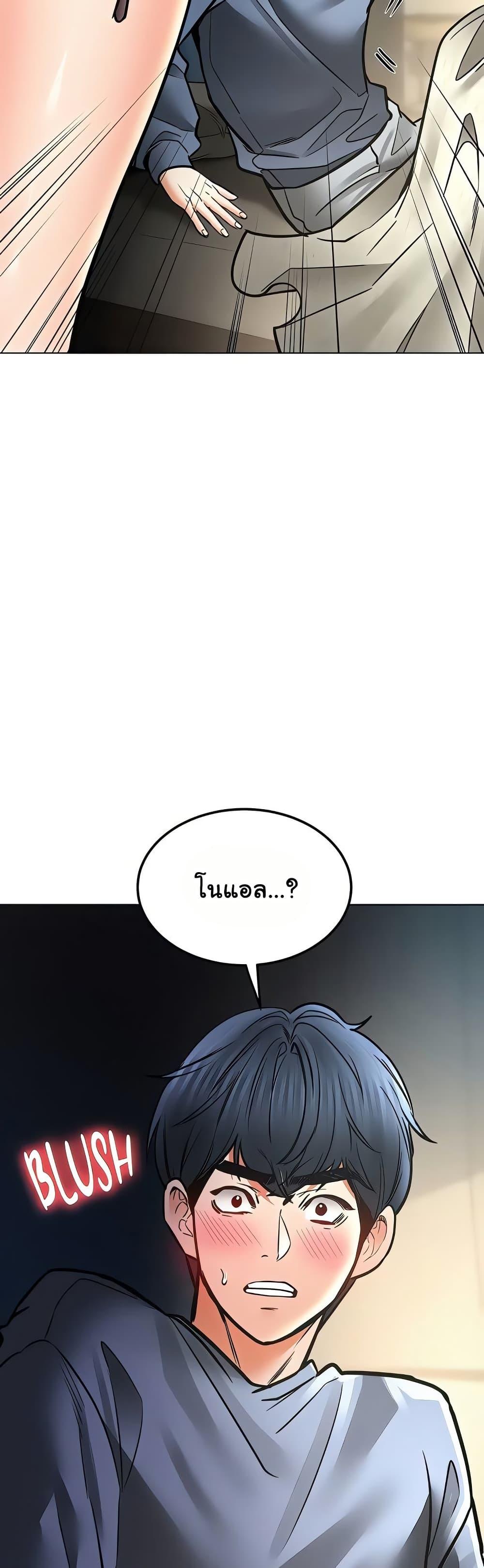 Doujin-Lc- อ่าน โดจิน มังฮวา เกาหลี ญี่ปุ่น จีน แปลไทย The Inheritor ตอนที่ 1 2 3 4 5 6 7 8 9 10 11 12 13 14 ฟรี ไม่มีโฆษณา อ่าน โดจิน Manhwa เกาหลี ญี่ปุ่น จีน เรามีครบ คัดมาให้เน้นๆ โดจิน 18+ รับประกันความฟินโดย  Doujin Lc