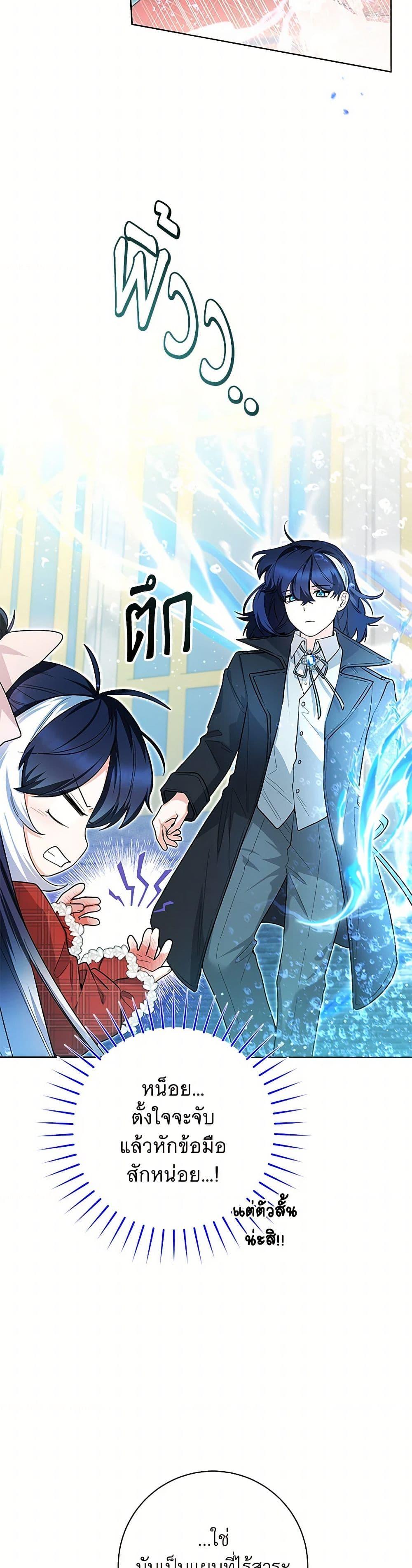 Manga-lc-com อ่านมังงะ อ่านการ์ตูน ออนไลน์ ฟรี Black Killer Whale Baby ตอนที่ 1 2 3 4 5 6 7 8 9 10 11 12 13 14 ฟรี ไม่มีโฆษณา Manga-lc - อ่าน มังงะ อ่าน การ์ตูน ออนไลน์ อ่านมังงะ ฟรี