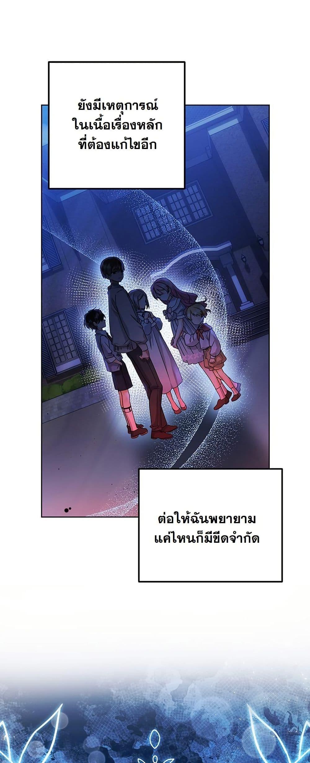 Manga-lc-com อ่านมังงะ อ่านการ์ตูน ออนไลน์ ฟรี I Need Sponsorship ตอนที่ 1 2 3 4 5 6 7 8 9 10 11 12 13 14 ฟรี ไม่มีโฆษณา Manga-lc - อ่าน มังงะ อ่าน การ์ตูน ออนไลน์ อ่านมังงะ ฟรี
