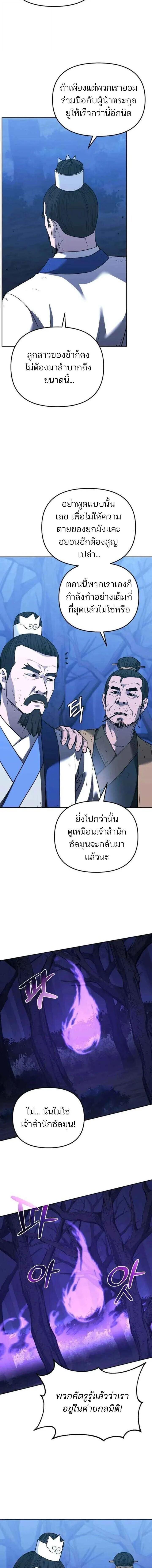 Manga-lc-com อ่านมังงะ อ่านการ์ตูน ออนไลน์ ฟรี The Reborn Ranker Chronicles ตอนที่ 1 2 3 4 5 6 7 8 9 10 11 12 13 14 ฟรี ไม่มีโฆษณา Manga-lc - อ่าน มังงะ อ่าน การ์ตูน ออนไลน์ อ่านมังงะ ฟรี