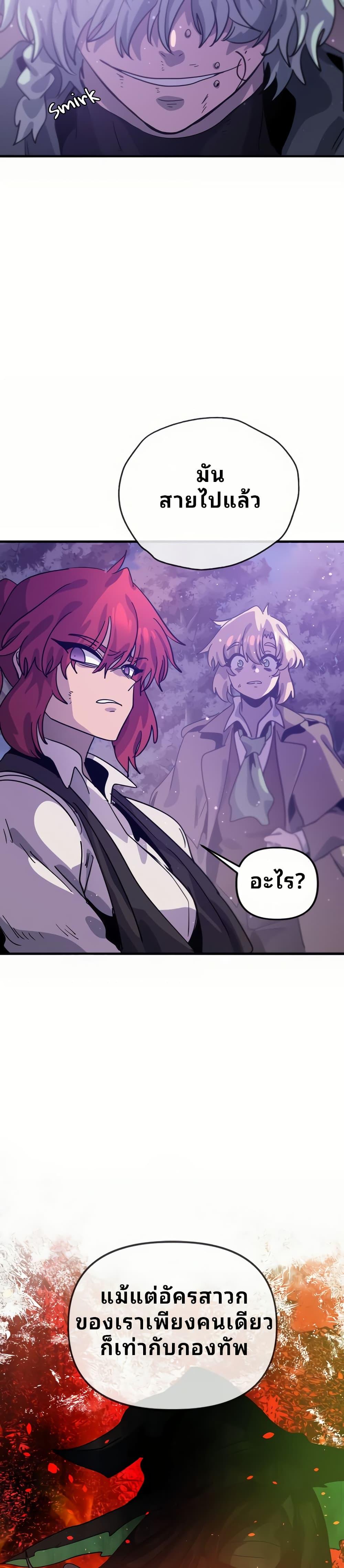 Manga-lc-com อ่านมังงะ อ่านการ์ตูน ออนไลน์ ฟรี The Second Life Is a Healing Life ตอนที่ 1 2 3 4 5 6 7 8 9 10 11 12 13 14 ฟรี ไม่มีโฆษณา Manga-lc - อ่าน มังงะ อ่าน การ์ตูน ออนไลน์ อ่านมังงะ ฟรี