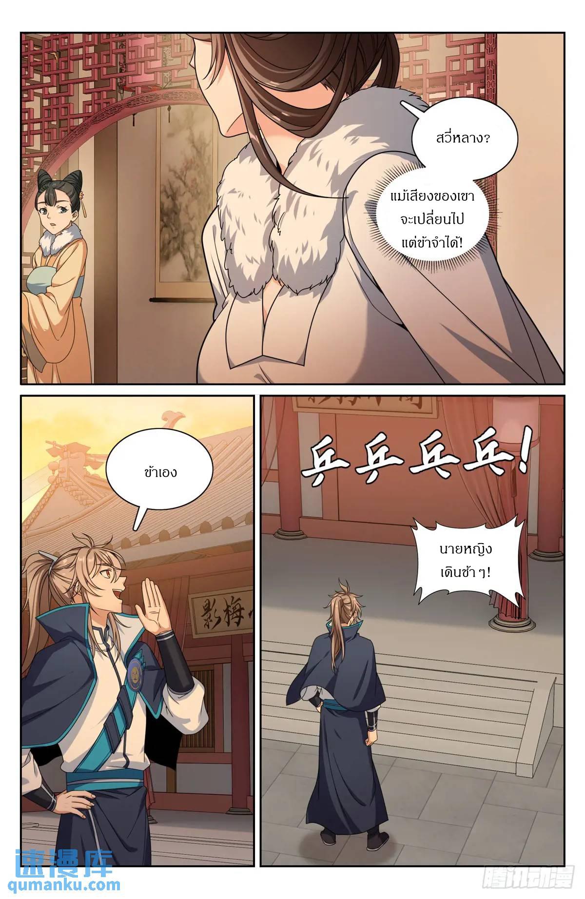 Manga-lc-com อ่านมังงะ อ่านการ์ตูน ออนไลน์ ฟรี Nightwatcher ตอนที่ 1 2 3 4 5 6 7 8 9 10 11 12 13 14 ฟรี ไม่มีโฆษณา Manga-lc - อ่าน มังงะ อ่าน การ์ตูน ออนไลน์ อ่านมังงะ ฟรี