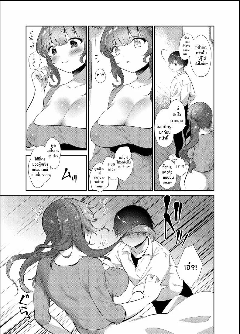 Doujin-Lc- อ่าน โดจิน มังฮวา เกาหลี ญี่ปุ่น จีน แปลไทย เธอเป็นของฉัน ตอนที่ 1 2 3 4 5 6 7 8 9 10 11 12 13 14 ฟรี ไม่มีโฆษณา อ่าน โดจิน Manhwa เกาหลี ญี่ปุ่น จีน เรามีครบ คัดมาให้เน้นๆ โดจิน 18+ รับประกันความฟินโดย  Doujin Lc