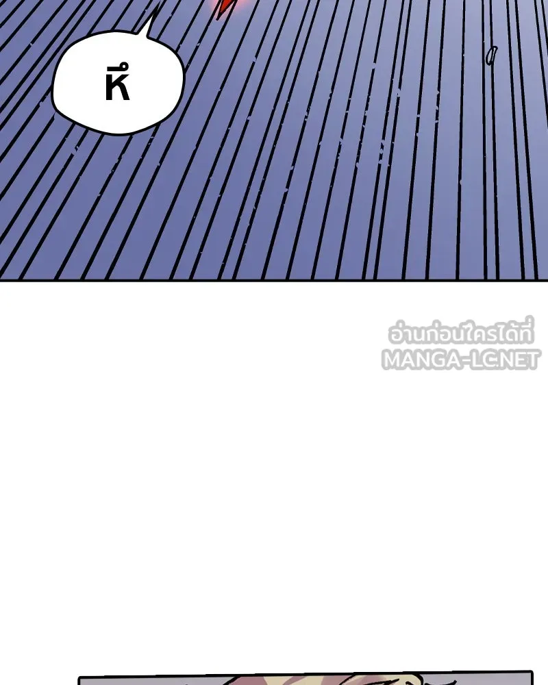 เคลวาเทส อสูรจอมราชัน ตอนที่ 53 ผู้กล้าจอมปลอม รูปที่ 54