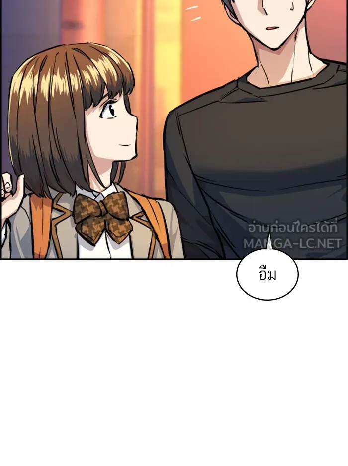 พี่ชายสายบอดี้การ์ด ตอนที่ 55 รูปที่ 96
