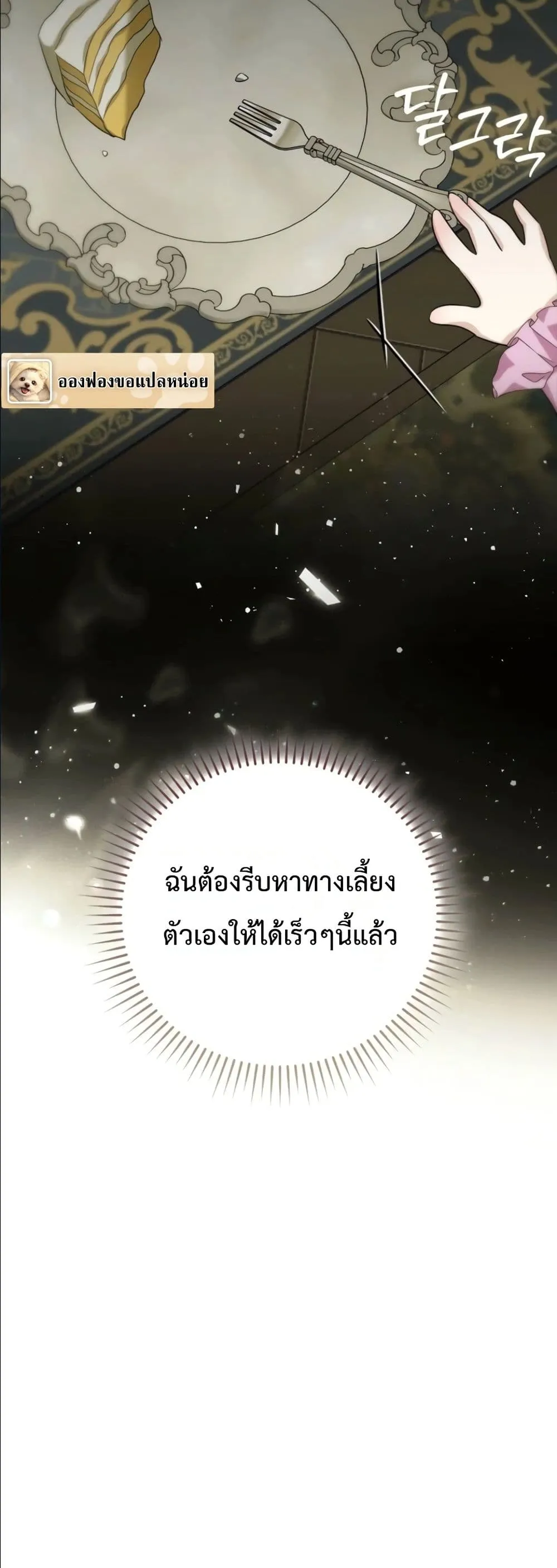 Manga-lc-com อ่านมังงะ อ่านการ์ตูน ออนไลน์ ฟรี I Am the 5-Year-Old Spy Who Kidnapped the Villain ตอนที่ 1 2 3 4 5 6 7 8 9 10 11 12 13 14 ฟรี ไม่มีโฆษณา Manga-lc - อ่าน มังงะ อ่าน การ์ตูน ออนไลน์ อ่านมังงะ ฟรี