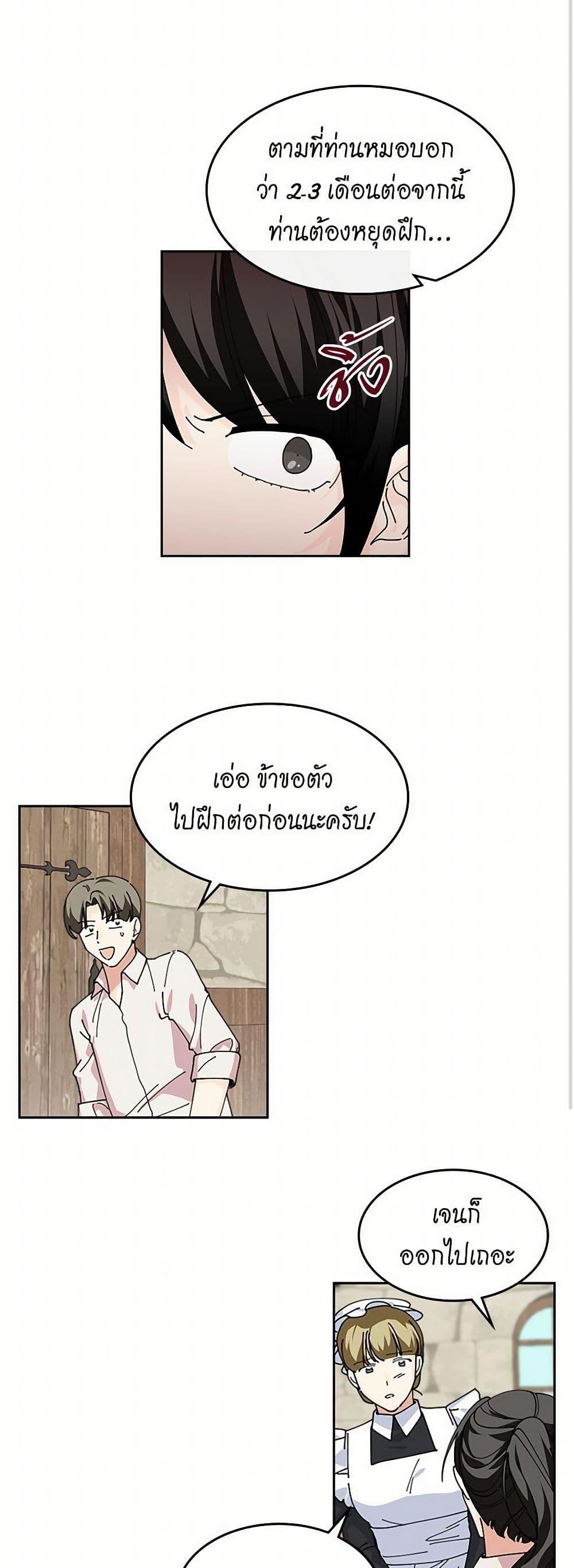 Manga-lc-com อ่านมังงะ อ่านการ์ตูน ออนไลน์ ฟรี The Antagonist’s Pet ตอนที่ 1 2 3 4 5 6 7 8 9 10 11 12 13 14 ฟรี ไม่มีโฆษณา Manga-lc - อ่าน มังงะ อ่าน การ์ตูน ออนไลน์ อ่านมังงะ ฟรี