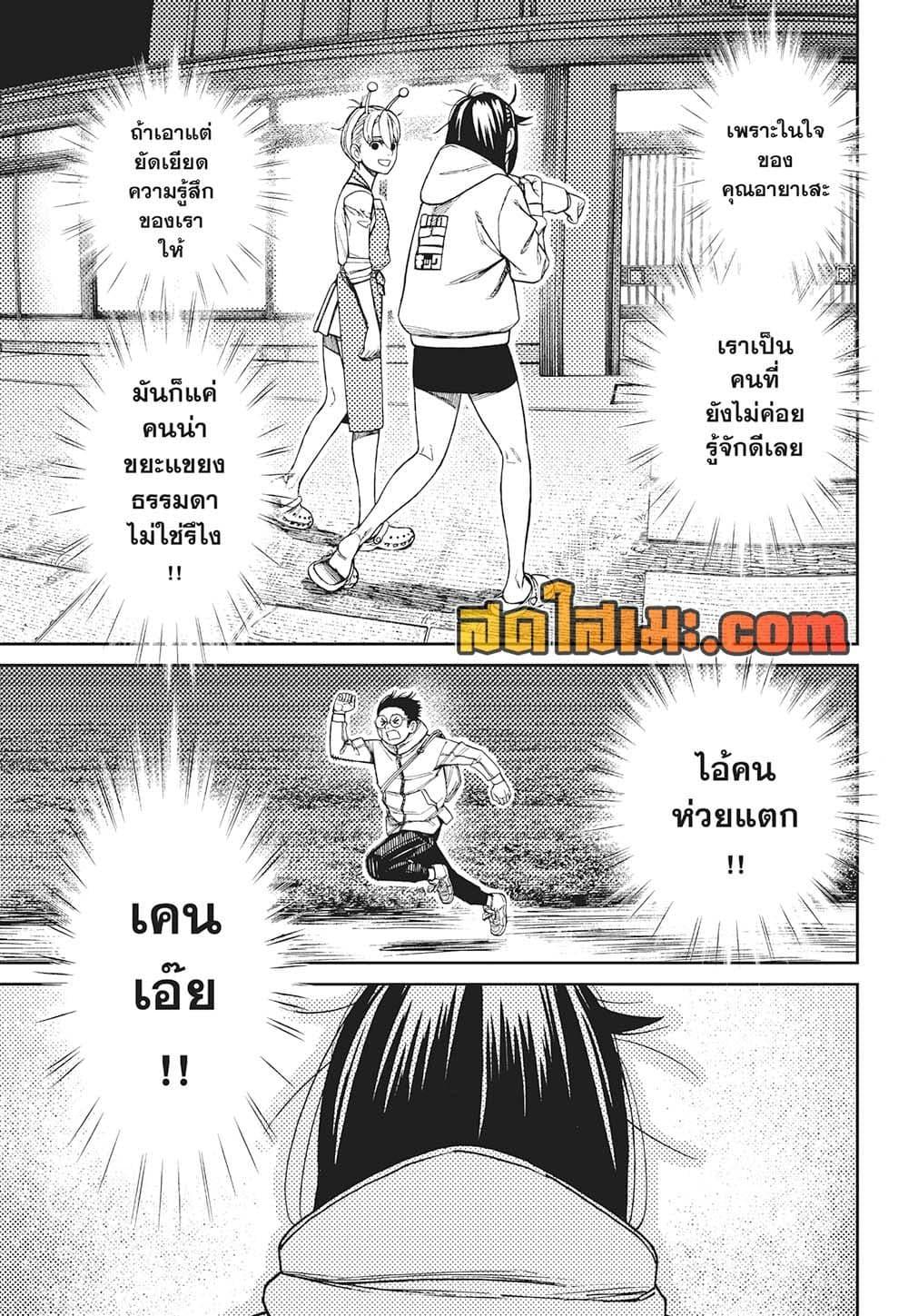Manga-lc-com อ่านมังงะ อ่านการ์ตูน ออนไลน์ ฟรี Dandadan ตอนที่ 1 2 3 4 5 6 7 8 9 10 11 12 13 14 ฟรี ไม่มีโฆษณา Manga-lc - อ่าน มังงะ อ่าน การ์ตูน ออนไลน์ อ่านมังงะ ฟรี