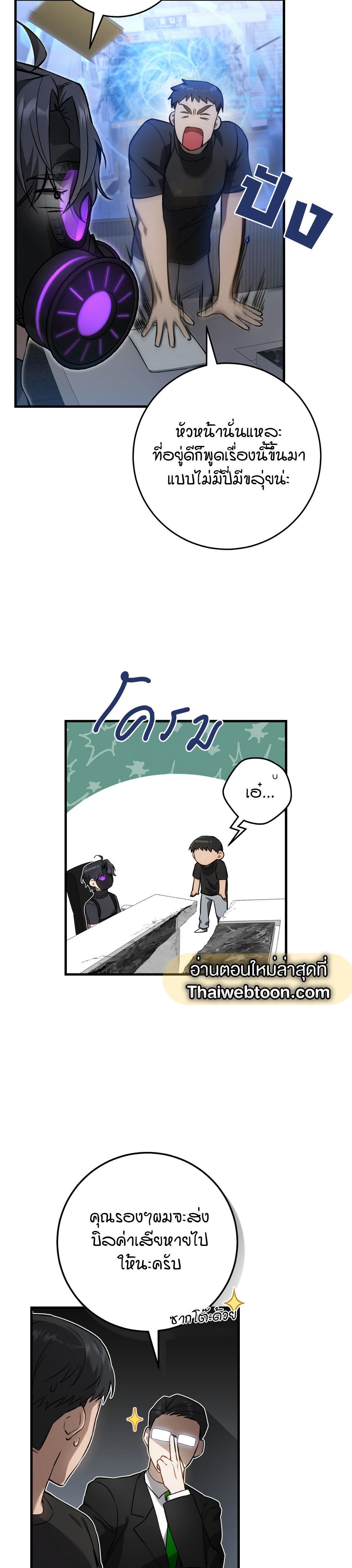 Manga-lc-com อ่านมังงะ อ่านการ์ตูน ออนไลน์ ฟรี The Hunter Wants to Live Quietly ตอนที่ 1 2 3 4 5 6 7 8 9 10 11 12 13 14 ฟรี ไม่มีโฆษณา Manga-lc - อ่าน มังงะ อ่าน การ์ตูน ออนไลน์ อ่านมังงะ ฟรี