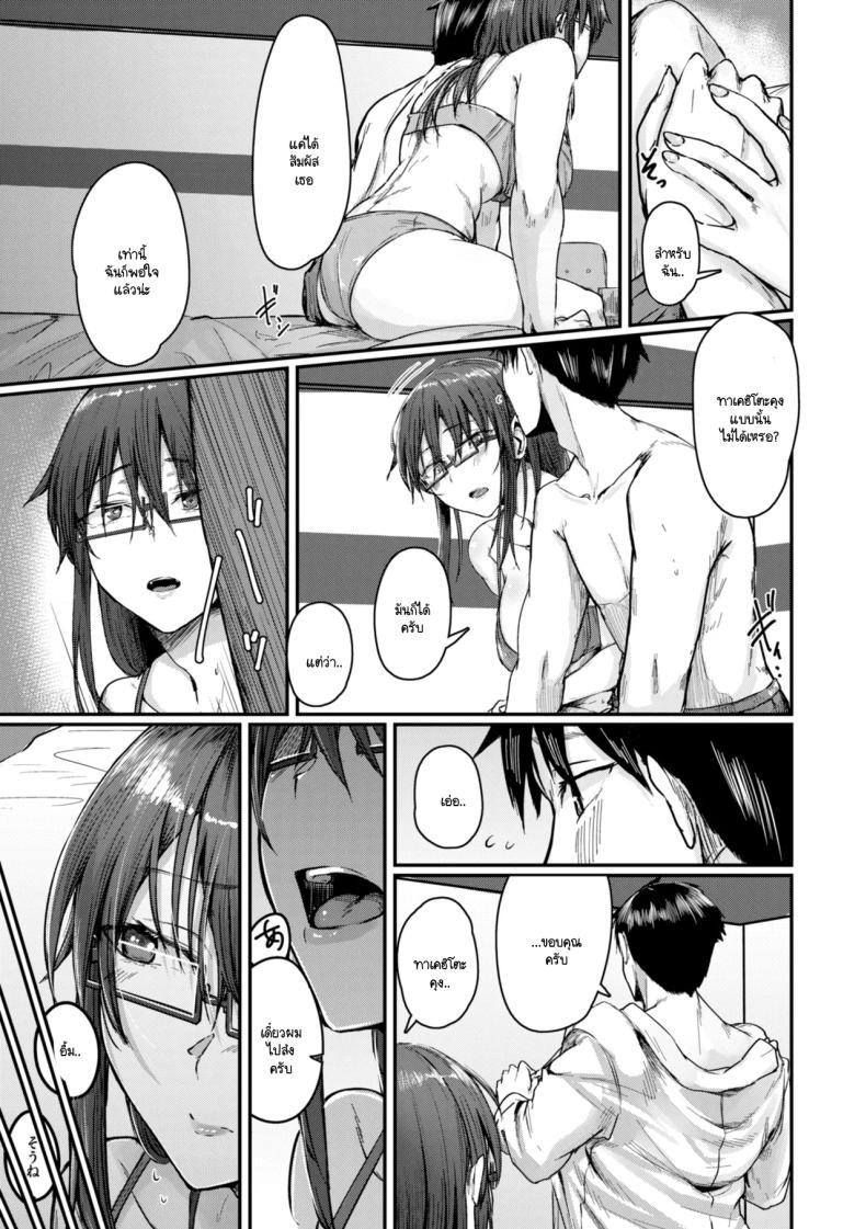 Doujin-Lc- อ่าน โดจิน มังฮวา เกาหลี ญี่ปุ่น จีน แปลไทย วิธีแก้ปัญหา [Shiragiku] ตอนที่ 1 2 3 4 5 6 7 8 9 10 11 12 13 14 ฟรี ไม่มีโฆษณา อ่าน โดจิน Manhwa เกาหลี ญี่ปุ่น จีน เรามีครบ คัดมาให้เน้นๆ โดจิน 18+ รับประกันความฟินโดย  Doujin Lc