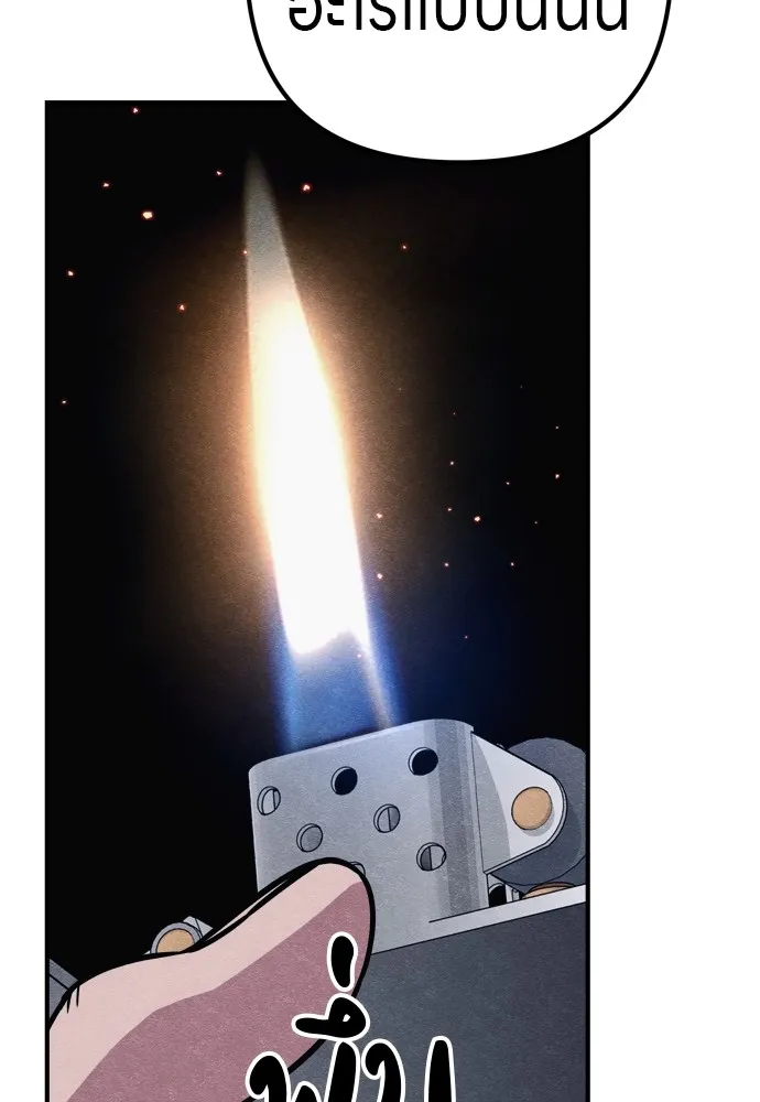 Zombie X Slasher ตอนที่ 27 รูปที่ 178