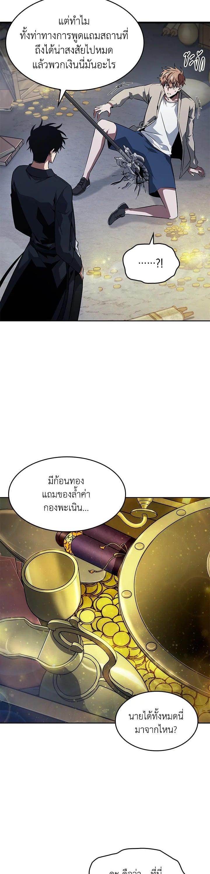 Manga-lc-com อ่านมังงะ อ่านการ์ตูน ออนไลน์ ฟรี Tomb Raider King ตอนที่ 1 2 3 4 5 6 7 8 9 10 11 12 13 14 ฟรี ไม่มีโฆษณา Manga-lc - อ่าน มังงะ อ่าน การ์ตูน ออนไลน์ อ่านมังงะ ฟรี