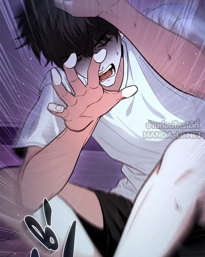 โทษที พื้นที่นี้ห้ามออก ตอนที่ 1 รูปที่ 81