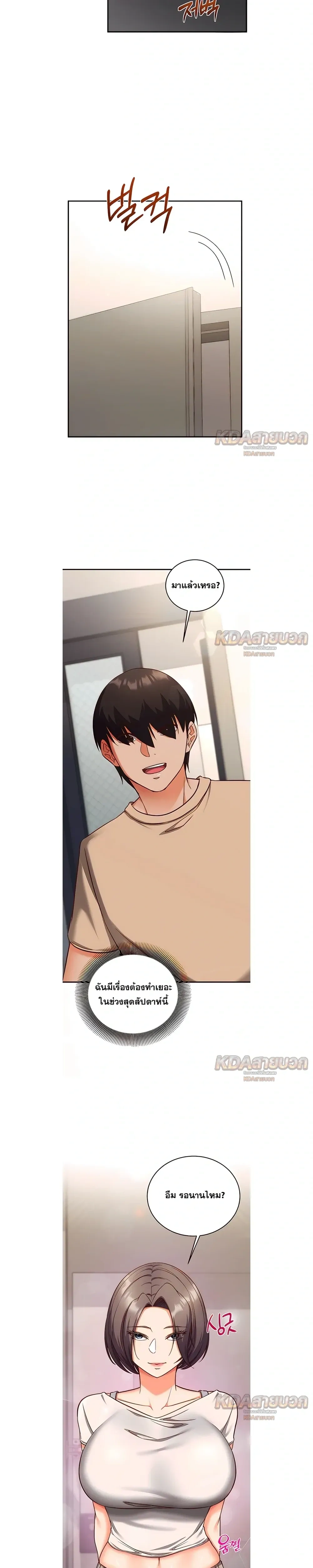Doujin-Lc- อ่าน โดจิน มังฮวา เกาหลี ญี่ปุ่น จีน แปลไทย Mind Control สะกดจิตรัก ตอนที่ 1 2 3 4 5 6 7 8 9 10 11 12 13 14 ฟรี ไม่มีโฆษณา อ่าน โดจิน Manhwa เกาหลี ญี่ปุ่น จีน เรามีครบ คัดมาให้เน้นๆ โดจิน 18+ รับประกันความฟินโดย  Doujin Lc