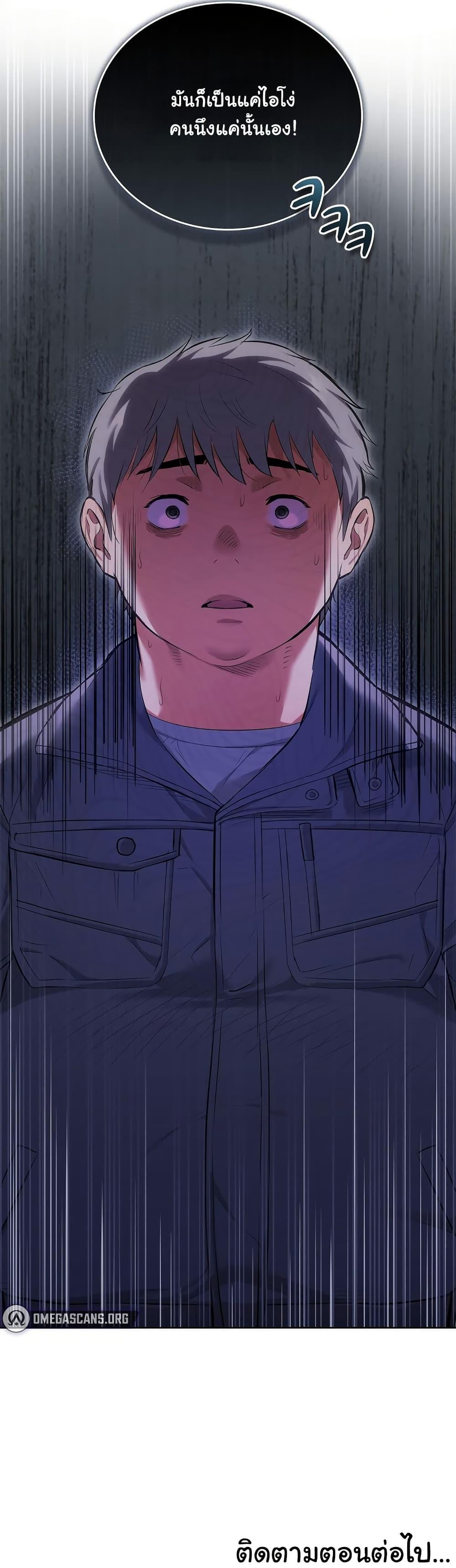 Doujin-Lc- อ่าน โดจิน มังฮวา เกาหลี ญี่ปุ่น จีน แปลไทย The Breeding Game ตอนที่ 1 2 3 4 5 6 7 8 9 10 11 12 13 14 ฟรี ไม่มีโฆษณา อ่าน โดจิน Manhwa เกาหลี ญี่ปุ่น จีน เรามีครบ คัดมาให้เน้นๆ โดจิน 18+ รับประกันความฟินโดย  Doujin Lc