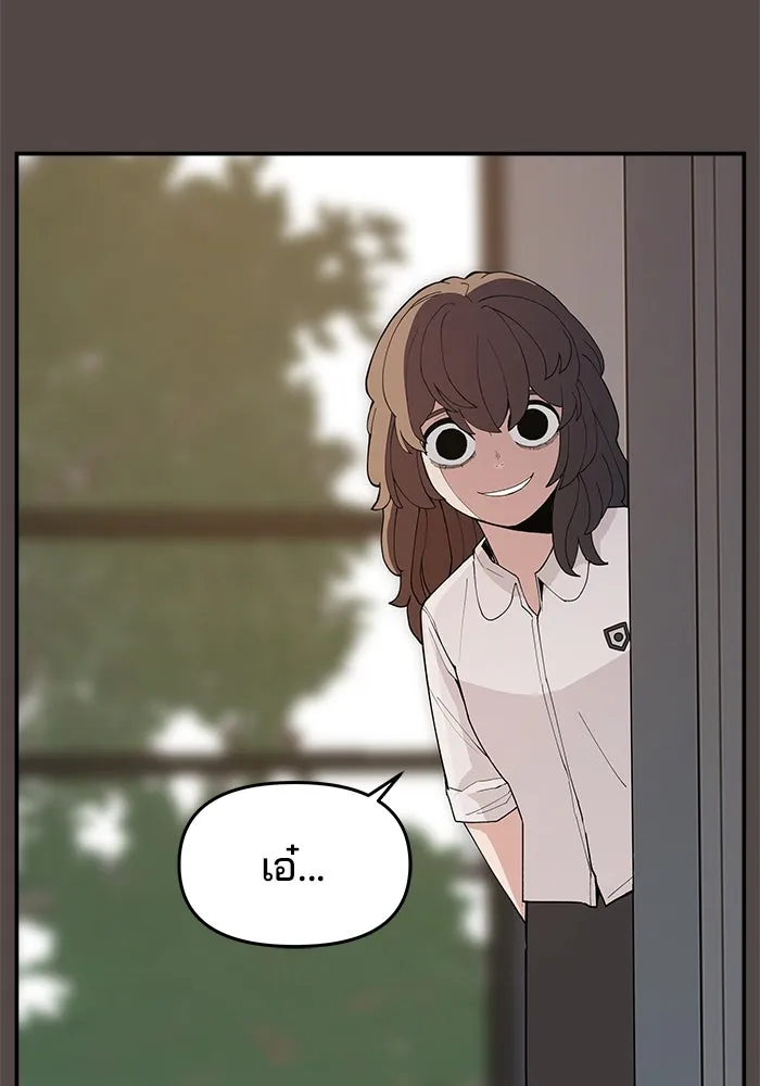 ห้องเรียนสาวแสบ ตอนที่ 78 รูปที่ 13