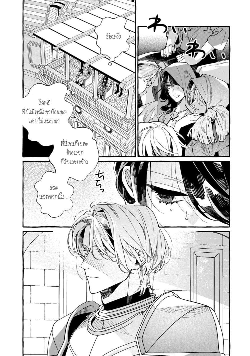 Manga-lc-com อ่านมังงะ อ่านการ์ตูน ออนไลน์ ฟรี Dropout kara no Saishuushoku Saki wa, Isekai no Saikyou Kishidan deshita ตอนที่ 1 2 3 4 5 6 7 8 9 10 11 12 13 14 ฟรี ไม่มีโฆษณา Manga-lc - อ่าน มังงะ อ่าน การ์ตูน ออนไลน์ อ่านมังงะ ฟรี