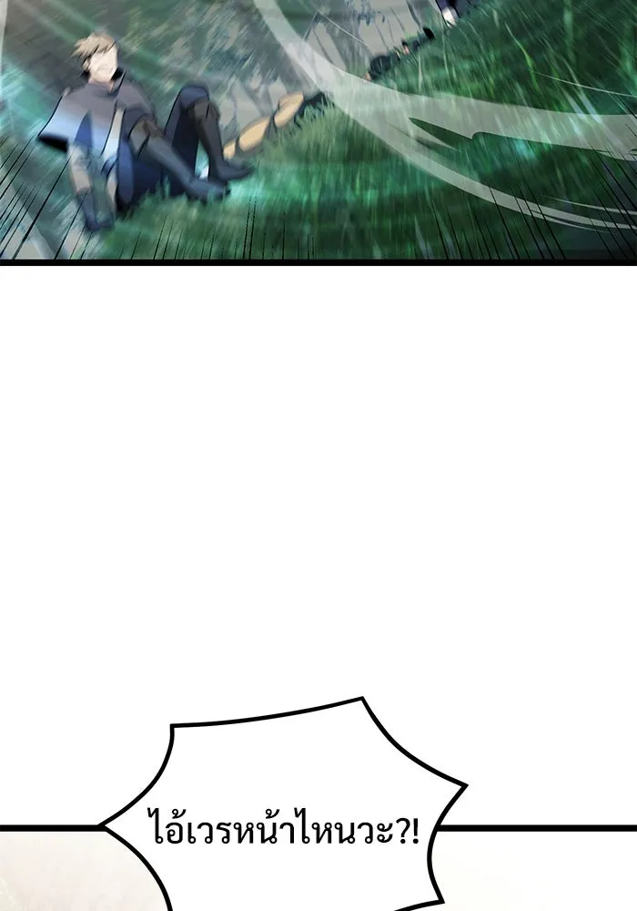 อัศวินดำล่าท้าเวลา ตอนที่ 38 รูปที่ 41