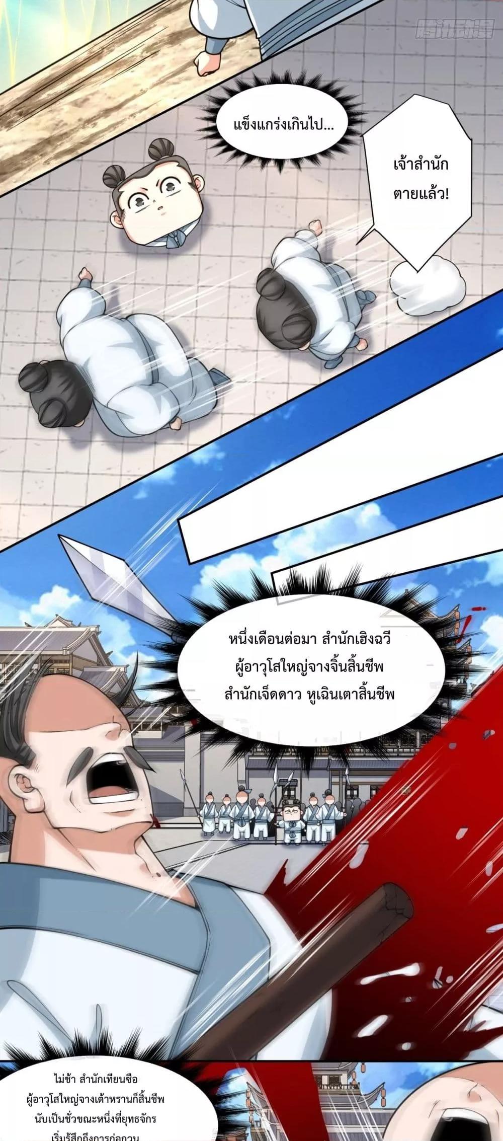Manga-lc-com อ่านมังงะ อ่านการ์ตูน ออนไลน์ ฟรี MyDisciplesAr ตอนที่ 1 2 3 4 5 6 7 8 9 10 11 12 13 14 ฟรี ไม่มีโฆษณา Manga-lc - อ่าน มังงะ อ่าน การ์ตูน ออนไลน์ อ่านมังงะ ฟรี