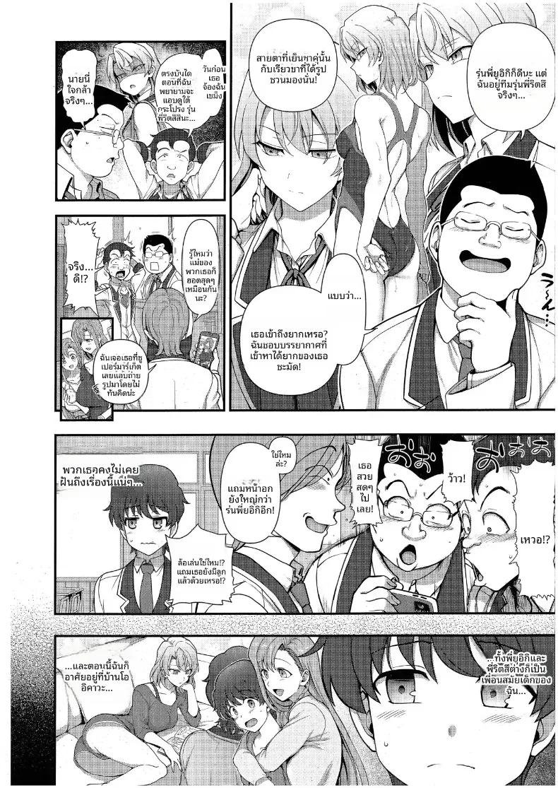 Doujin-Lc- อ่าน โดจิน มังฮวา เกาหลี ญี่ปุ่น จีน แปลไทย สะกดจิต สะกดรัก [Aiue Oka] ตอนที่ 1 2 3 4 5 6 7 8 9 10 11 12 13 14 ฟรี ไม่มีโฆษณา อ่าน โดจิน Manhwa เกาหลี ญี่ปุ่น จีน เรามีครบ คัดมาให้เน้นๆ โดจิน 18+ รับประกันความฟินโดย  Doujin Lc